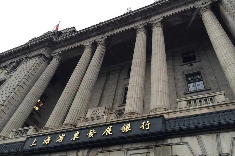 One of the historic early-twentieth-century banking houses on the Bund