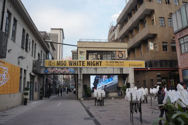 Converted industrial mill buildings in Shanghai's M50 Art District