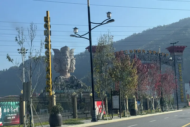 Sandstone pillars at the Qianguqing scenic viewpoint