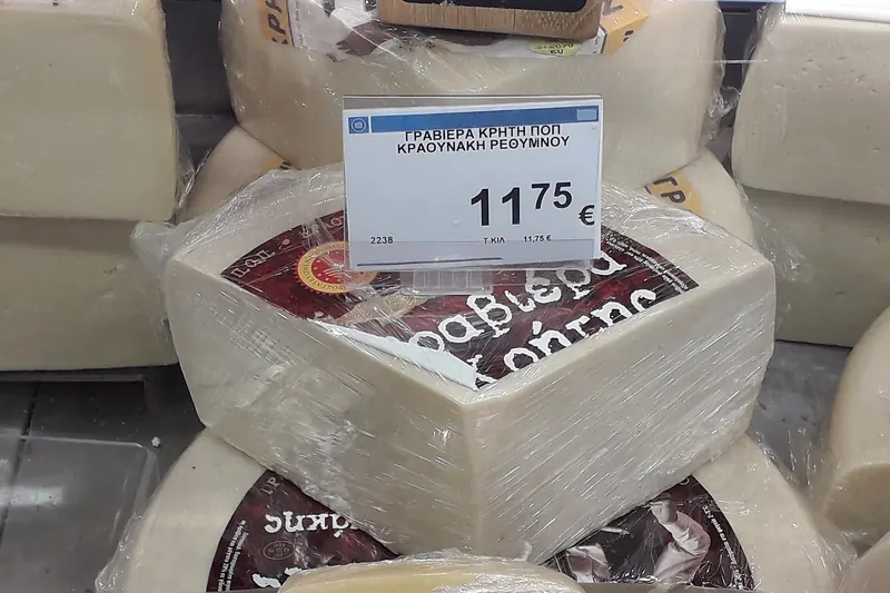 A wheel of Cretan graviera cheese