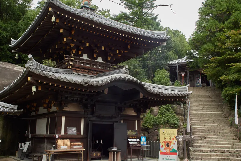 The hiking trail up Mount Misen on Miyajima