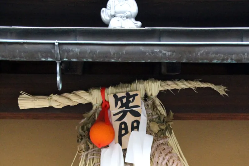A traditional lane in Kyoto's Gion geisha district