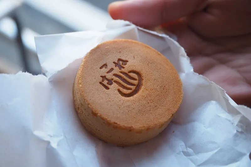 Onsen manju steamed buns from a Hakone-Yumoto sweet shop