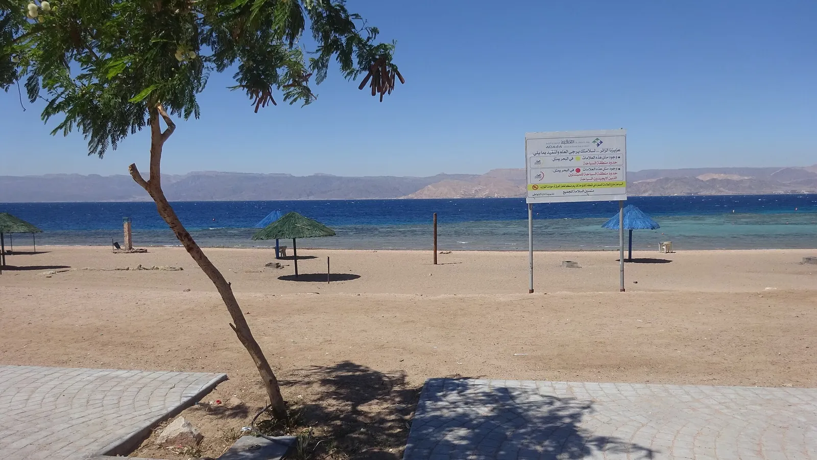 The South Beach at Aqaba with the Red Sea and mountains behind