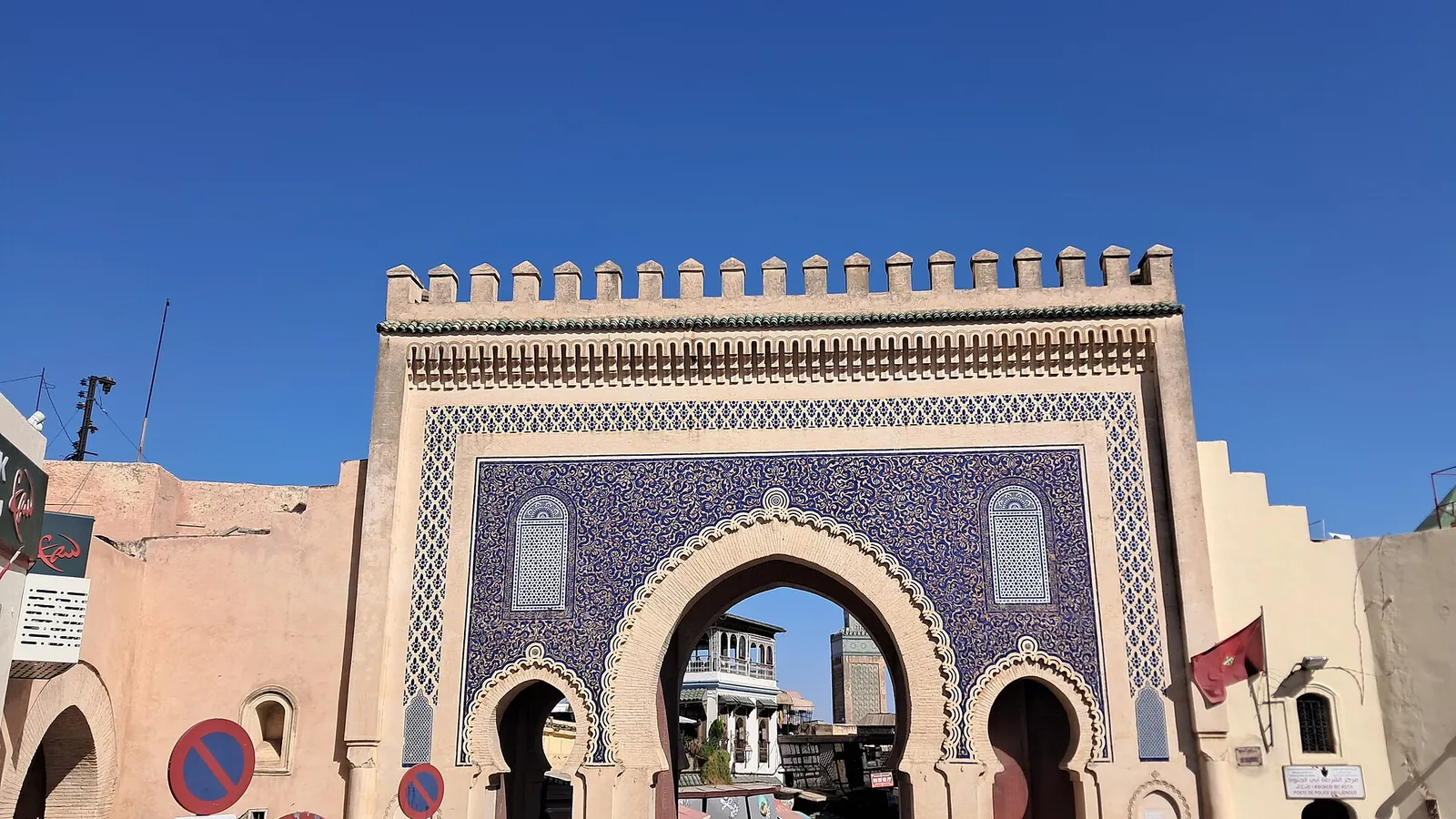 The blue-tiled Bab Boujloud gate at the entrance to the medina of Fes