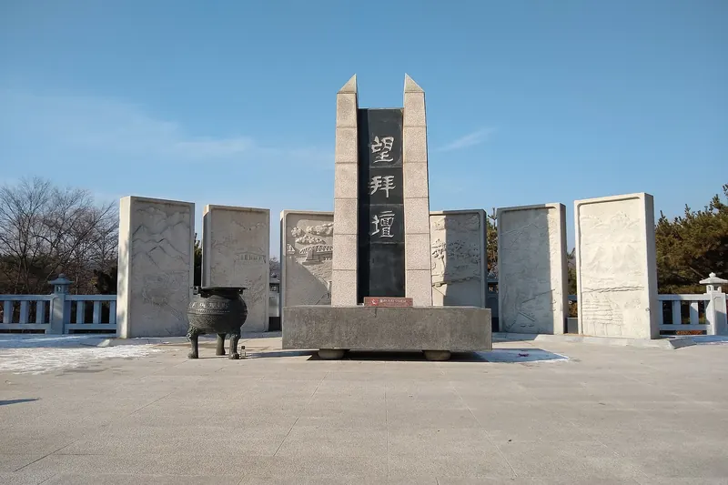 The Peace Altar at Imjingak near the Demilitarized Zone