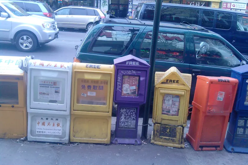 Street stands in the Chinatown of Flushing, Queens
